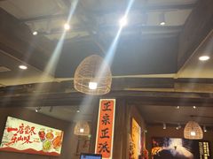 -谢老五跷脚牛肉·非遗传承店