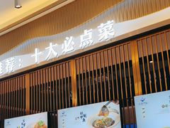 -上菜呷饭(花溪店)