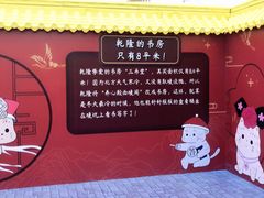 -1192弄老上海风情街(世纪汇广场店)