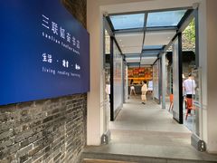 -三联韬奋书店(宽窄巷子店)