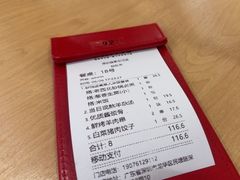 -大师兄·西北小馆(北站缤果空间店)