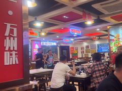-沈姐万州烤鱼(沙坪坝七中店)