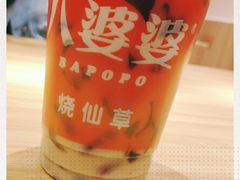 -八婆婆烧仙草(曾厝垵店)