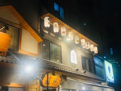 -桂马·日本料理·海胆·海鲜饭·酒场(民主广场店)