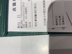 -费大厨辣椒炒肉(高铁吾悦广场店)