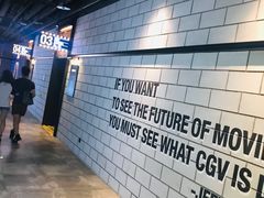 -CGV影城(悦荟4DX店)
