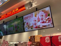 -DQ·蛋糕·冰淇淋(合生汇店)