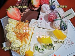 -山与蓝·轻糖鲜果蛋糕(勒泰店)