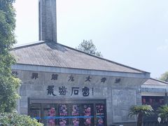 -龙游石窟