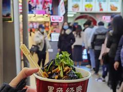 -黑色经典臭豆腐·湖南特产(坡子街店)