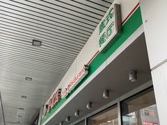 门面-萨莉亚意式餐厅(三号湾广场店)