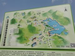 -玉渡山自然风景区