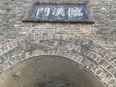 -襄阳古城