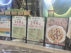 -采椰郎椰子鸡·脆皮鸡火锅(融创茂店)