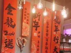 -打酱友•斑鱼海鲜粥火锅(吴桥店)