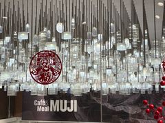 -无印良品餐堂 MUJI Diner(成都太古里店)