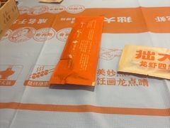 -拙大师·龙虾四季排档·夜宵至凌晨4点(九环路店)