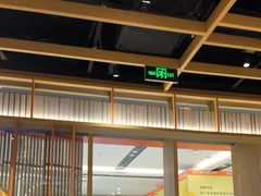 -味千拉面(惠州文昌一路分店)