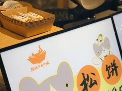-猫的天空之城概念书店(苏州诚品店)