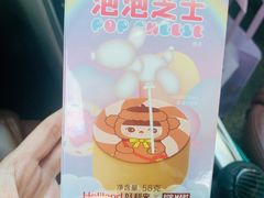 -好利来(回龙观东大街店)