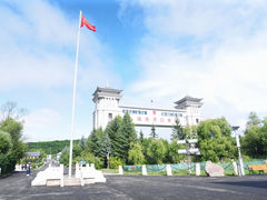 -绥芬河国门景区