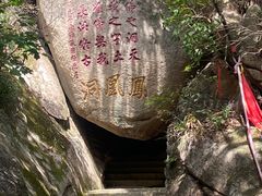 -丹东凤凰山景区