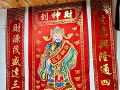 -笨罗卜浏阳菜馆(富家湾小区店)