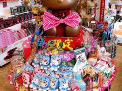 -国际通