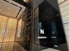 -长沙尼依格罗酒店