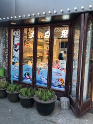 门面-大白兔奶糖(南锣鼓巷店)