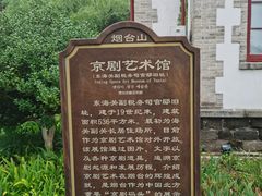 -烟台山景区