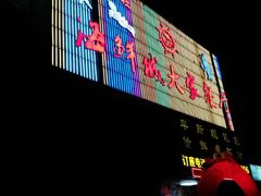 门面-海鲜城大家餐厅