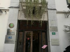 门面-上海老站(徐家汇店)