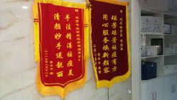 -痘院士祛痘美容皮肤管理