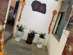 -墨白私房菜·广东菜 粤菜