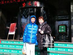 -紫光园(天通苑店)