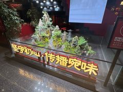 -唐河王记·南阳民间菜(国基路店)