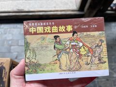-乌镇东栅景区