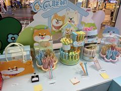 -万达广场(厦门湖里店)