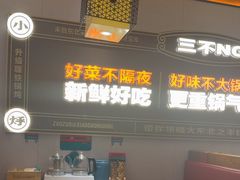 -灶座小锅烀饼·铁锅炖(全国总店)