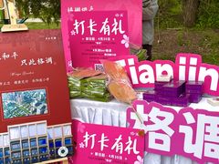 -天津燕园国际大酒店
