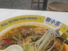 -粉小主·贵州酸汤牛肉粉(南京仙林金鹰店)