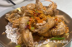 Salted Pepper Thai Prawn