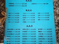 菜单-快活林烧烤(红新路店)