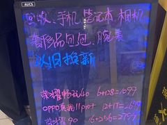 -爱回收(百联滨江购物广场店)