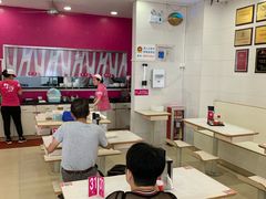 -华辉拉肠(广园店)