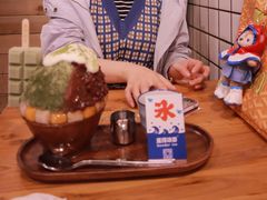 -WONDER ICE 萬得冰田(建設路总店)