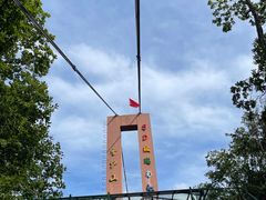 -香炉山国家森林公园