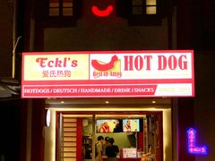门面-Eckl’s爱氏热狗(猫街店)