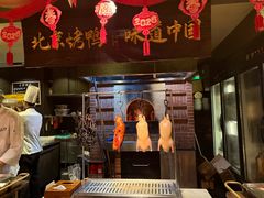 -玖五京菜(杭州城北万象城店)